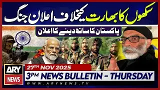 Sikh Community Stands with Pakistan || ARY News 3 PM News Bulletin | 27th Nov