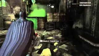 BatmanAC