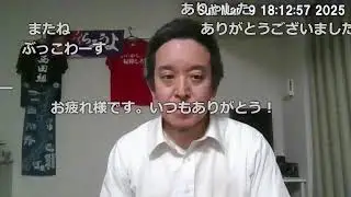 みそきん　を食べます　名古屋市の喫茶店マウンテン、2024年11月の健康診断結果、など