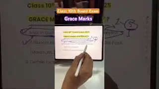 Grace Marks 🔥| 10th Class | CBSE passing criteria 2025 |