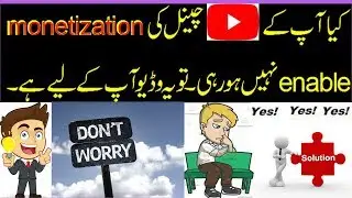 how to fix 10000 views completed but monetization not enabled 2018