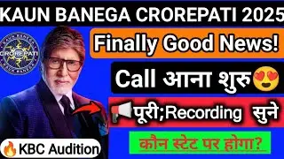 KBC 2025 Ground Audition Call आना शुरु😍 KBC Audition Call | KBC 2025 Ground Audition Call Recording