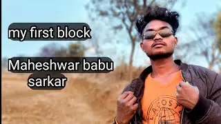 Welcome my first love desi boy