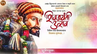 shiv jayanti video banner background HD video in kinemater edit #vk_editing
