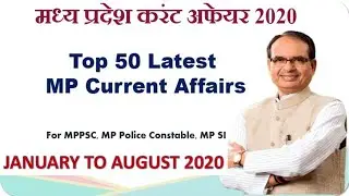Top 50 MP Current Affairs January to August 2020 || mp current affairs 2020