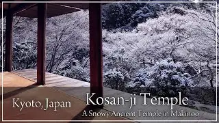 Kosanji❄️an ancient temple  in snow.Quietly capturing Kyoto&rsquo;s winter, filled with stillness.