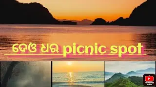#Deodhar #Birtola - #Darjing Picnic Area.        A very beautiful place. Nature at its best.