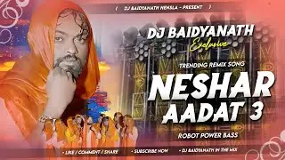 NESHAR AADAT 3 || নেশার আদত ৩ || KUNDAN KUMAR SAD SONG || ROBOT POWER BASS || DJ BAIDYANATH HENSLA