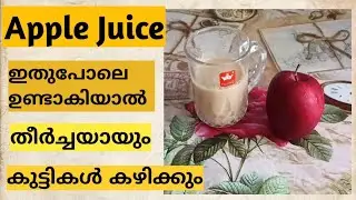 Apple Juice for babies/ kids  #malayalam @ikkubaby_FamilyTalks