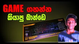 Armaggeddon Ak-999SFX key Baord unboxing 🇱🇰