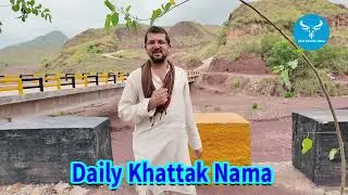 Mazdegare Da Kali | Shajar kari | Dre Khuly | Beautiful weather | HD 2024 | By @dailykhattaknama