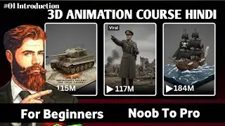 3D Animation Complete Course for beginners in Hindi | #01 Introduction |3D Animation कैसे सीखें? 