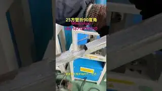 Squaretubeanglecuttingmachinesquaretubearccuttingmachinesquaretubecuttingmachine