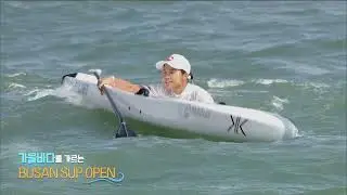 [데스크영상141] 가을 바다를 가르는 BUSAN SUP OPEN
