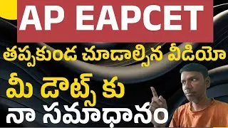 Ap Eapcet 2025 3rd Phase: Student's Doubts my Answers|Ap Eapcet 3rd phase counselling schedule|