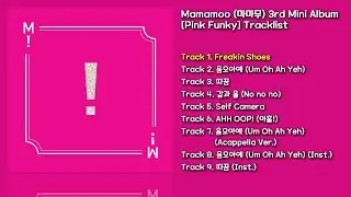 [전곡 듣기/Full Album] Mamamoo(마마무) 3rd Mini Album [Pink Funky]