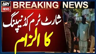 Malir District Sukhan Police accused of short-term kidnapping of student