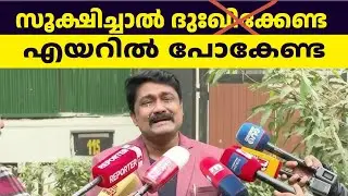 പ്രിയപ്പെട്ട ജനപ്രതിനിധികളെ രാഷ്ട്രീയ നേതാക്കളെ, ഇംഗ്ലീഷ് അറിയില്ലേ എന്നാൽ ഒരു വഴി ഉണ്ട്. #lens