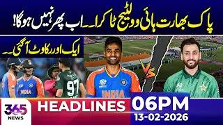 India vs Pakistan Blockbuster Clash | Cancelled or Delayed Again? | 06 PM Headlines | 13 Feb 26