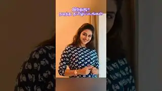 இந்துஜா ரவிச்சந்திரன் நடித்த தமிழ்ப்படங்கள் | indhuja ravichandran movies #indhuja