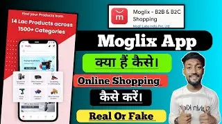Moglix App kya hai kaise use kare / Moglix App Real Or Fake / Moglix App online shopping safe or not