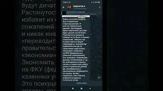 Как ПУка проПУкивает рабZZиянию... 😂