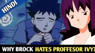 Why Brock Hates Proffesor Ivy? | Brock Biggest Mistry in Pokemon Anime | Explained ij Hindi