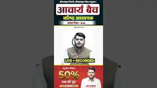 2nd Grade की तैयारी और सफलता का मंत्र 