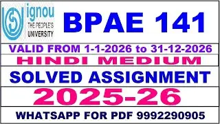 BPAE 141 solved assignment 2025-26 in Hindi || bpae 141 solved assignment 2026 || bpae141 2025-26