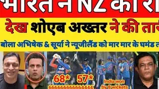 Shoaib Akhtar shocked India beat New Zealand 3rd T20I highlights 2026 | Abhishek & sky | Pak reacts