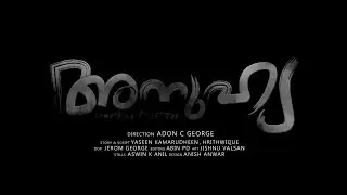 Anuhya (something fortuitous) -2018 | Teaser | Adon C George