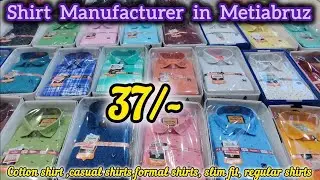 Shirt Manufacturer in kolkata |Jeans 👖 |Half Pant |Factory Visit |New Amir Ali Fashion 🔥
