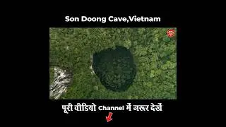 Sơn Đo&ograve;ng Cave, Vietnam: The World&rsquo;s Largest Natural Cave