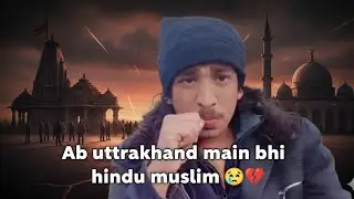 Kotdwar uttrakhand main muslim tailor shop par dukan par baba naam likhne se bhadke bajarang dal