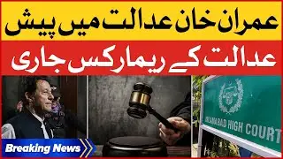 Imran khan Appears in Islamabad High Court | Chief Justice Aggressive Remarks | BOL News