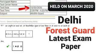 DELHI FOREST GUARD PREVIOUS YEAR /MONTH QUESTION PAPER HELPFUL FOR DSSSB JUNIOR CLERK