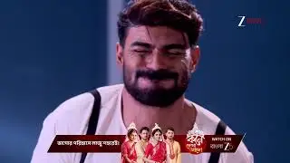 Tui Amar Hero | বজরংবলির কাছে কোন প্রশ্নের উত্তর চাইতে এল শাক্য ?