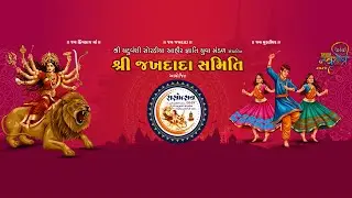 🔴 LIVE | RASOTSAV 2024 - DAY-07 | JAKHDADA SAMITI AYOJIT - ANJAR KUTCH | #live #livenavratri