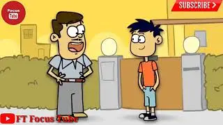 Baba Vs Chele | Bangla Funny Dubbing | Bangla cartoon Jokes | New Jokes 2018 | FT Focus Tube
