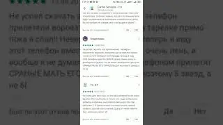 Carrier Services или приколы от гугла :) Что делать если стало скучно :)