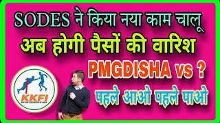SODES NEW PROJECT । नया प्रॉजेक्ट। कैसे करें काम SODES मै। आएगा सभी का पेमेंट । @sodestechnical