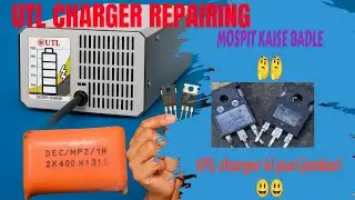 UTL Charger Repairing | E rikshaw Charger Repairing | UTL Charger Mospet Repairing