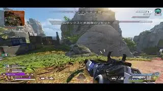 【APEX】ランク　３本持ち　I love yukaf
