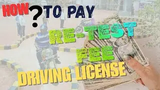 Retest fee driving license #youtube #facebook #instagra #cscgadoora #learning #knowledge #driving 