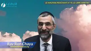 Le mauvais penchant, le Yetser-Hara a-t-il le libre arbitre ? Rav Ron Chaya