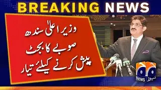 Sindh Budget Announcement - Sindh budget 2022-23 to be presented today | Geo News