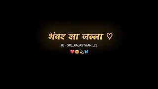 Jalla Jalla Kya Kro Ji O Raj | New Insta Trending Song Status Video | BlackScreen Lyrics Status 2026