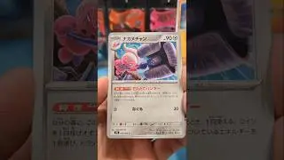 Открытие бустерного бокса Mega Brave Japanees, четвёртая неделя.