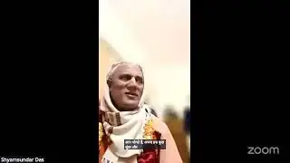 শ্রীগুরুবাণীর আলোকে আত্মসংশোধন।HG Shyamsundar Prabhuji