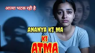 जो कब्र से उठा&hellip; | Hindi Horror Story | moral Story | Bedtime Story | Storytime | bhoot | Aatma